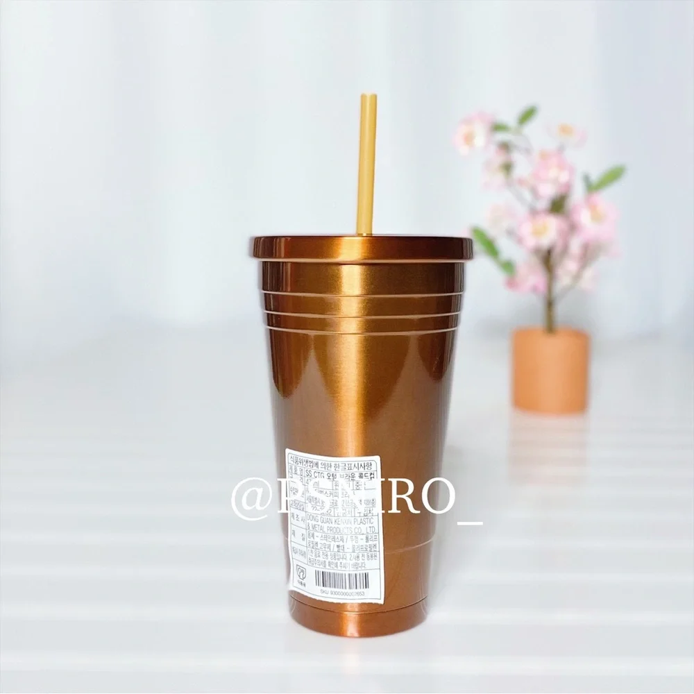 Starbucks Brown Cold Cup Tumbler